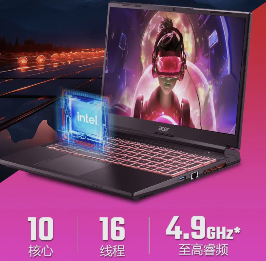 Acer Laptop